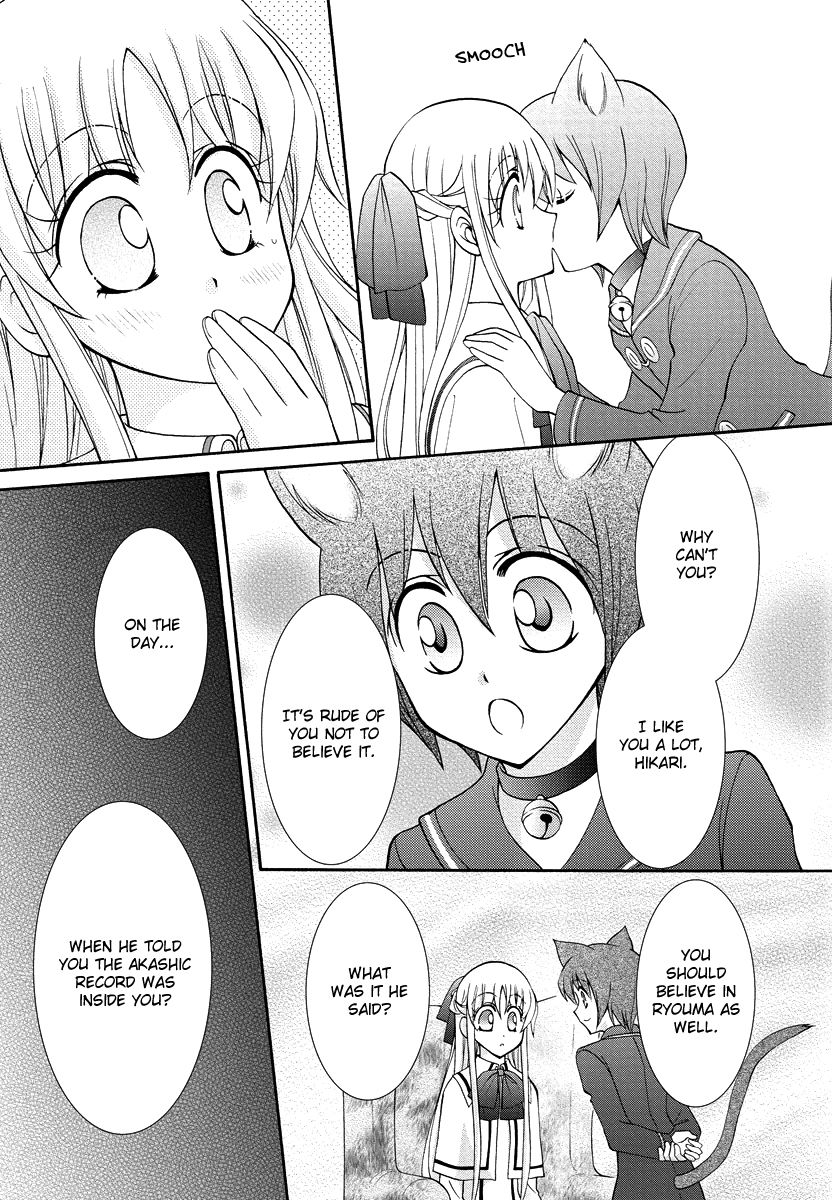 Virgin Ripper Chapter 31 page 15 - Chapter 31