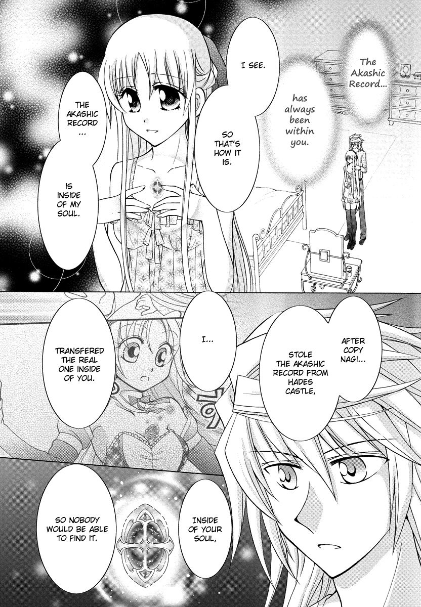Virgin Ripper Chapter 31 page 16 - Chapter 31
