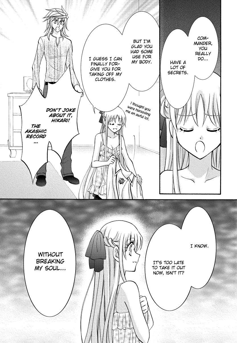 Virgin Ripper Chapter 31 page 17 - Chapter 31