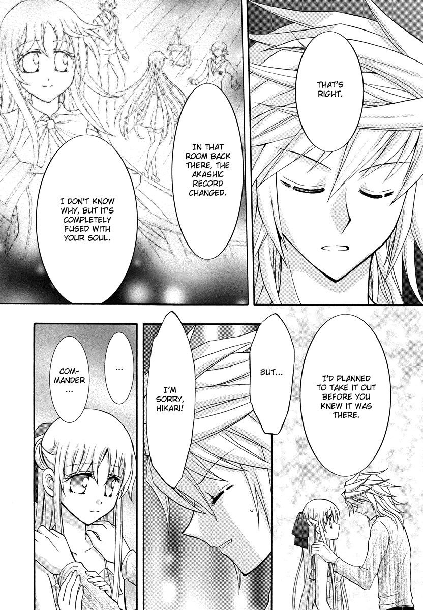 Virgin Ripper Chapter 31 page 18 - Chapter 31