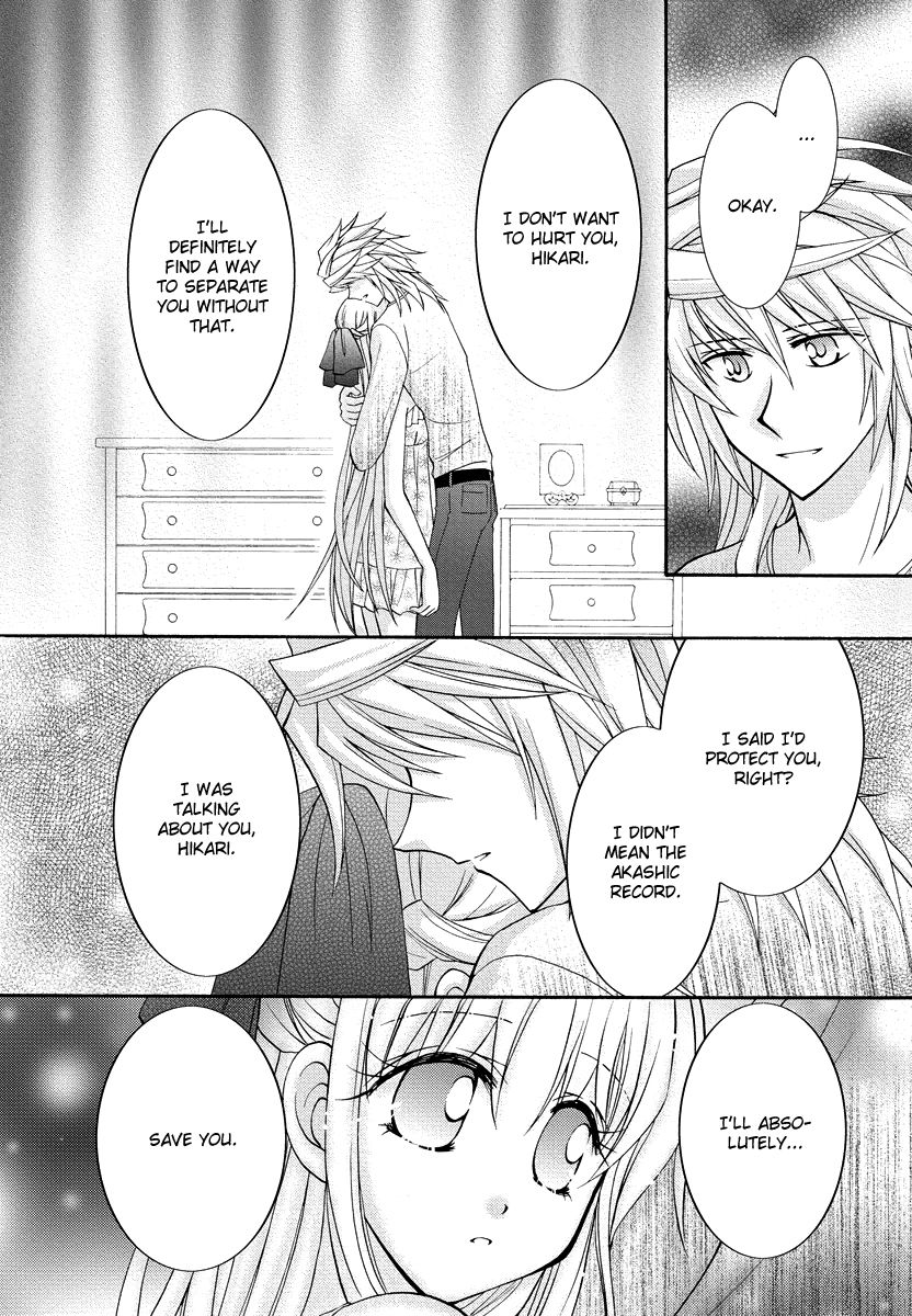Virgin Ripper Chapter 31 page 20 - Chapter 31