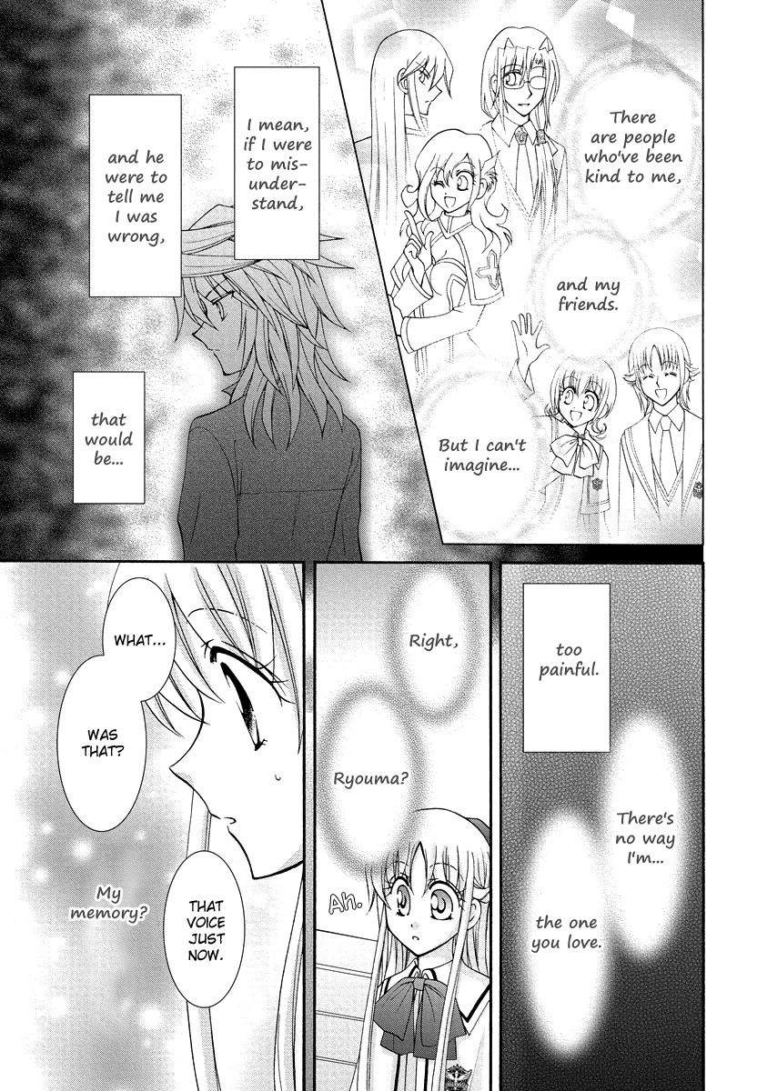 Virgin Ripper Chapter 31 page 25 - Chapter 31