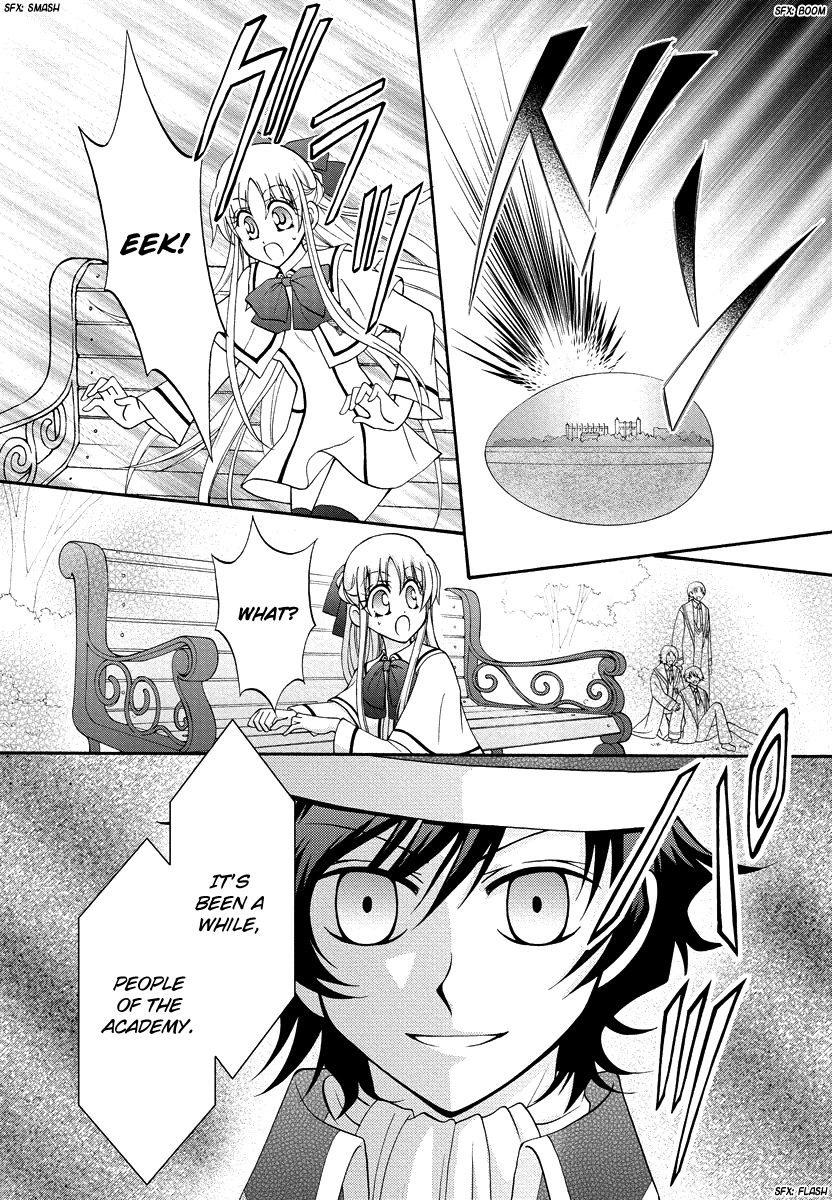 Virgin Ripper Chapter 31 page 26 - Chapter 31