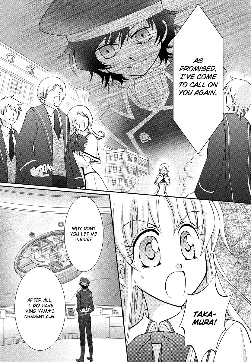 Virgin Ripper Chapter 31 page 27 - Chapter 31