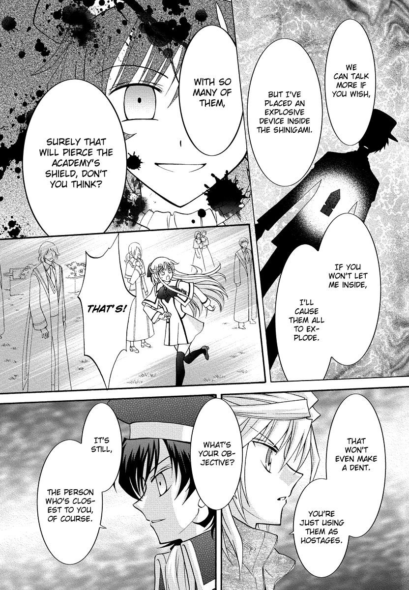 Virgin Ripper Chapter 31 page 30 - Chapter 31
