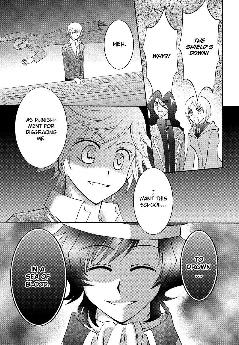 Virgin Ripper Chapter 31 page 33 - Chapter 31
