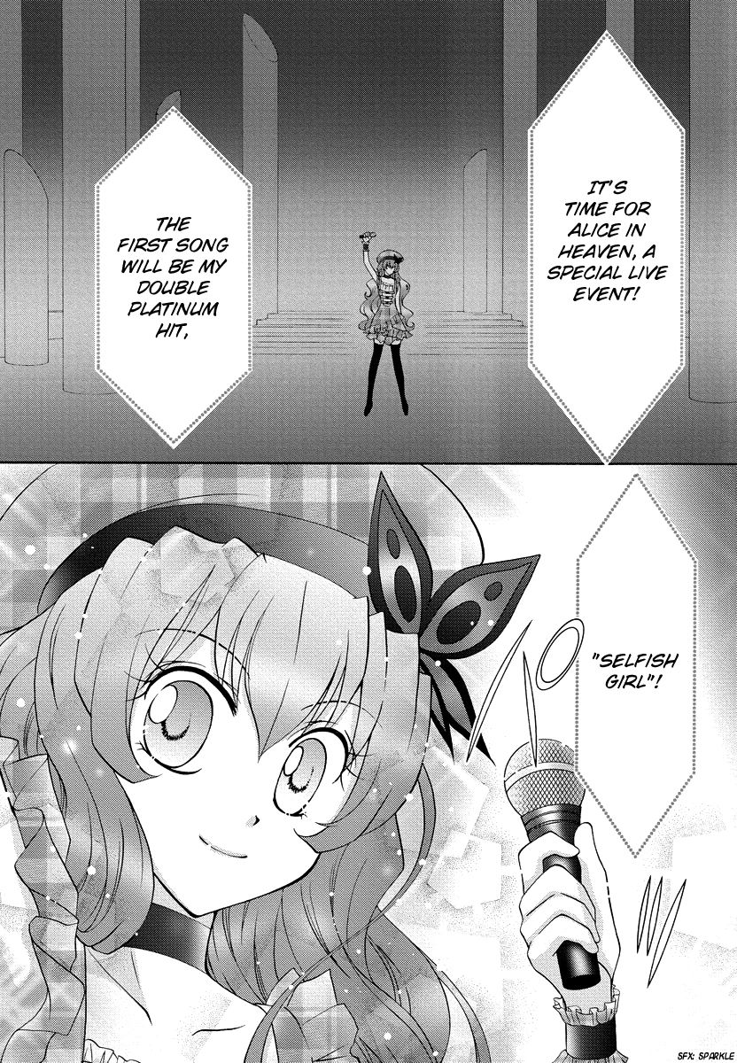 Virgin Ripper Chapter 31 page 4 - Chapter 31