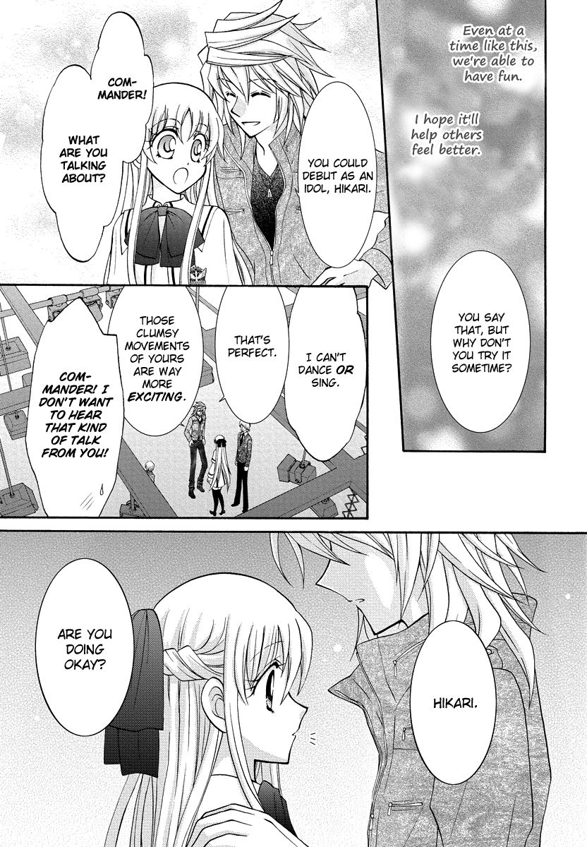 Virgin Ripper Chapter 31 page 7 - Chapter 31