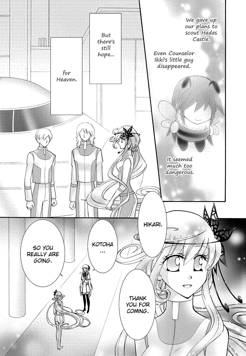 Virgin Ripper Chapter 31 page 9 - Chapter 31
