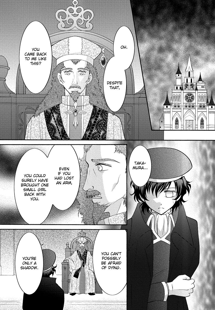 Virgin Ripper Chapter 33 page 13 - Chapter 33