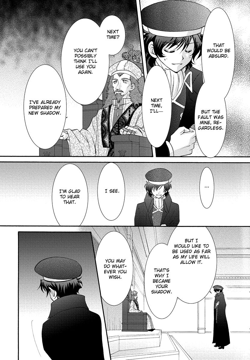 Virgin Ripper Chapter 33 page 14 - Chapter 33