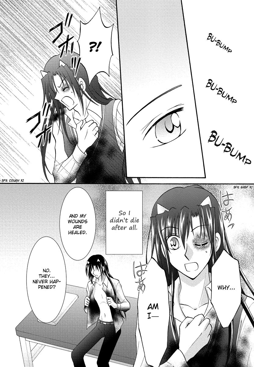 Virgin Ripper Chapter 33 page 16 - Chapter 33