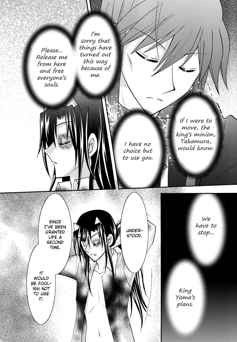 Virgin Ripper Chapter 33 page 18 - Chapter 33