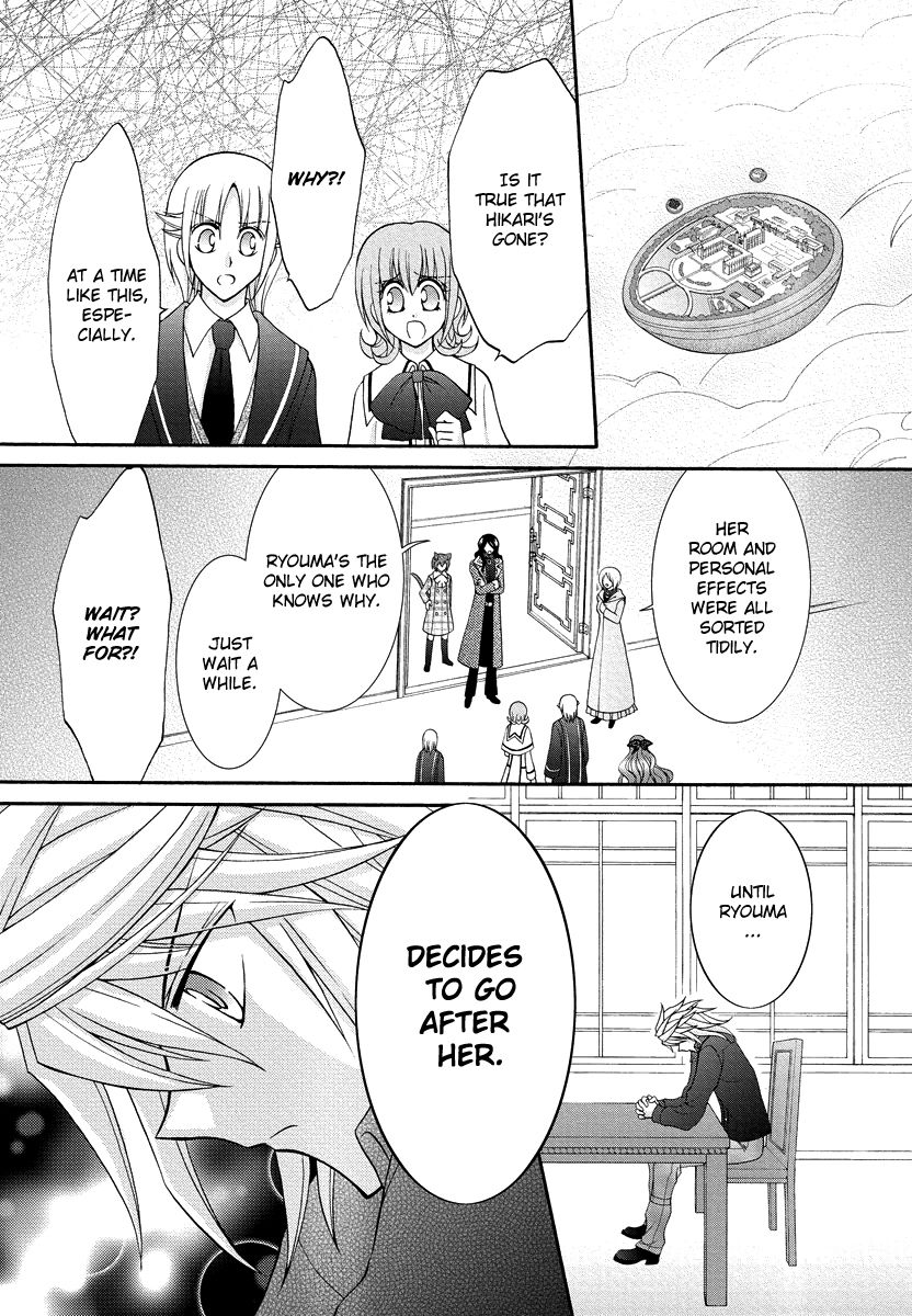 Virgin Ripper Chapter 33 page 19 - Chapter 33