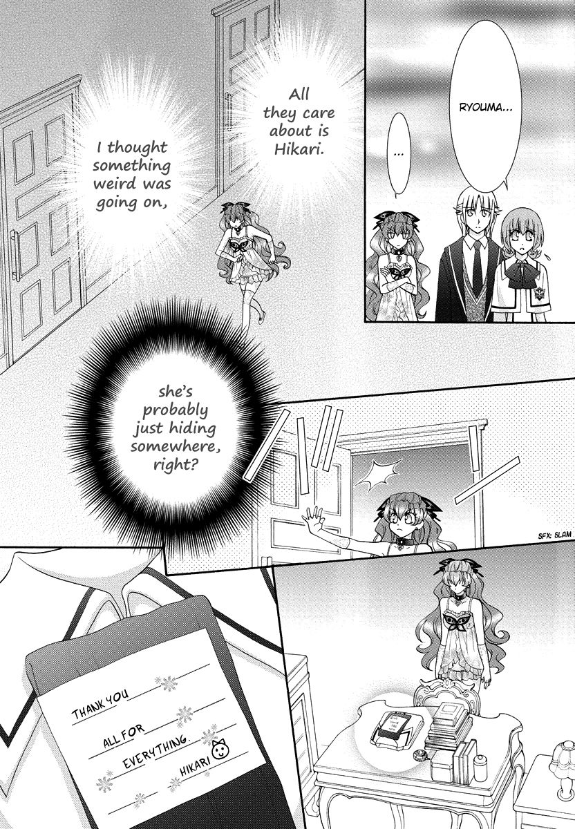Virgin Ripper Chapter 33 page 20 - Chapter 33
