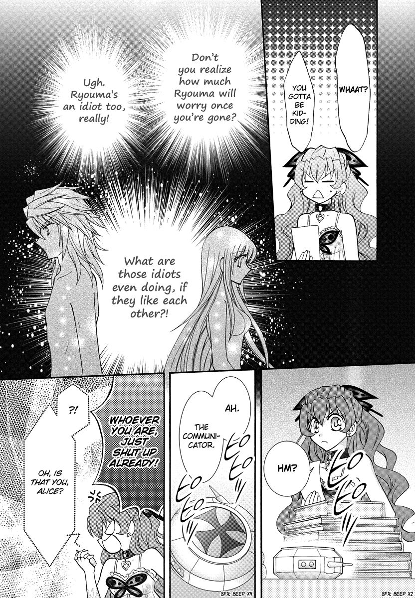 Virgin Ripper Chapter 33 page 21 - Chapter 33