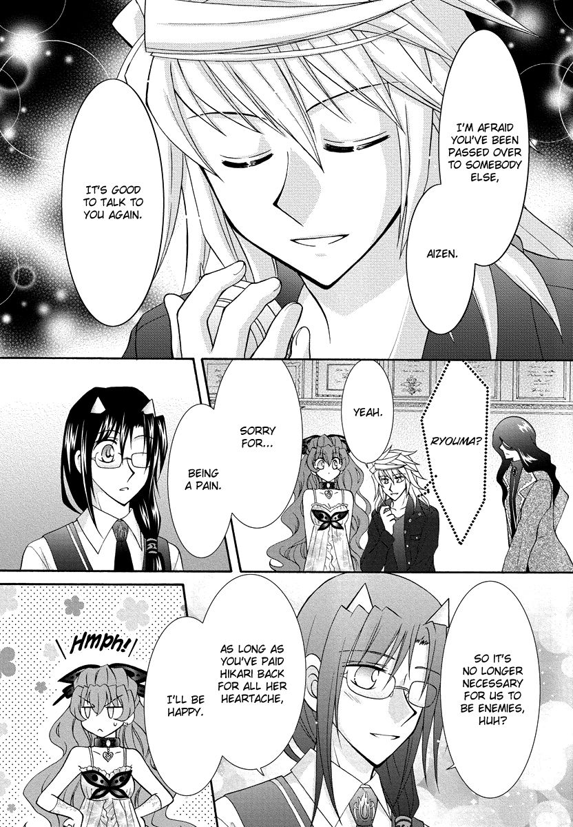 Virgin Ripper Chapter 33 page 24 - Chapter 33