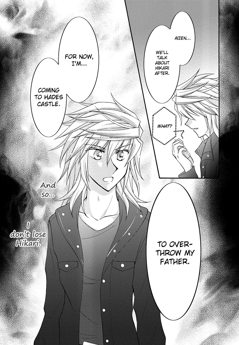 Virgin Ripper Chapter 33 page 25 - Chapter 33