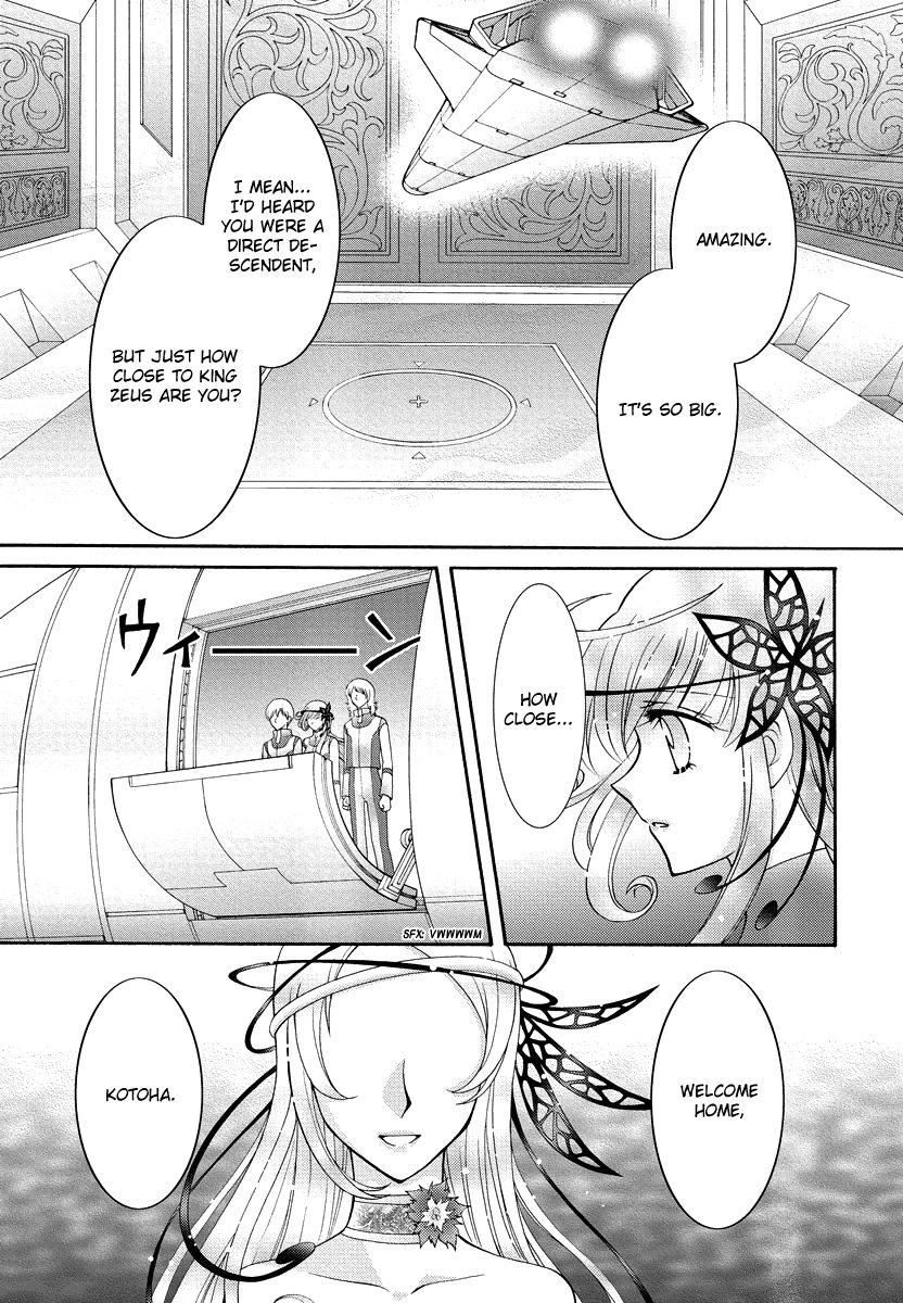 Virgin Ripper Chapter 33 page 27 - Chapter 33
