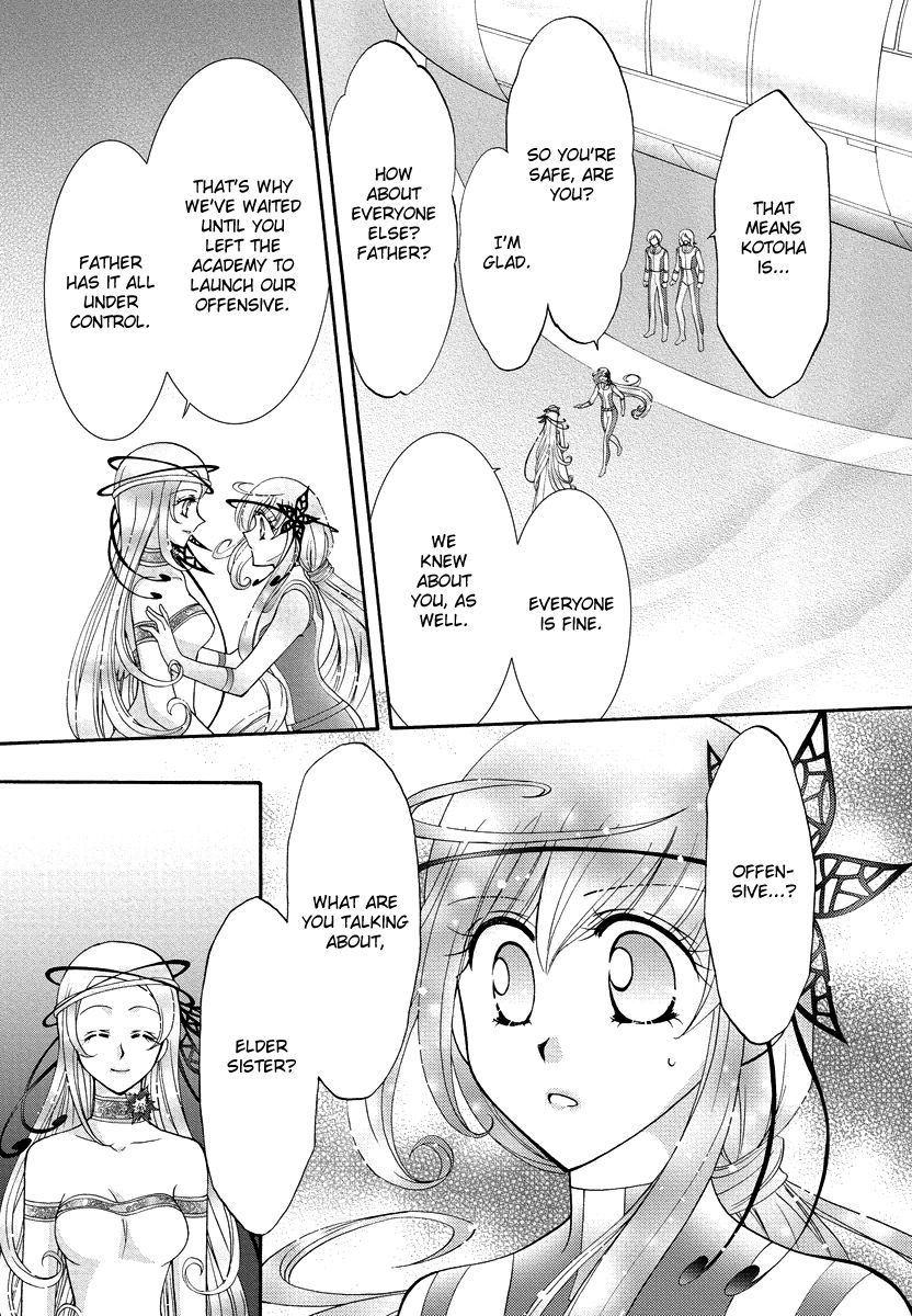 Virgin Ripper Chapter 33 page 29 - Chapter 33