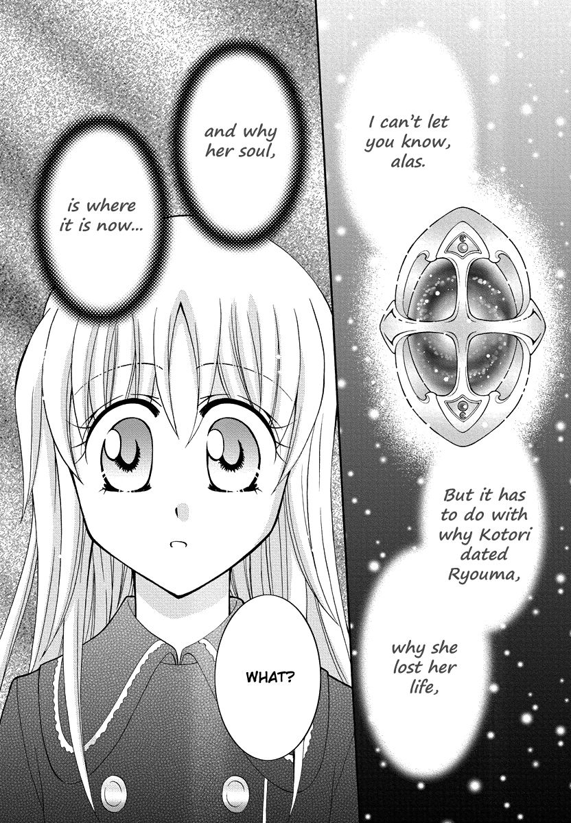 Virgin Ripper Chapter 33 page 31 - Chapter 33