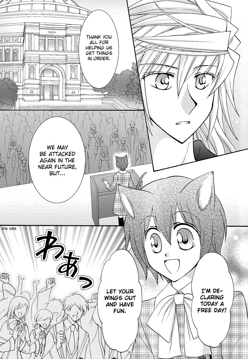 Virgin Ripper Chapter 33 page 4 - Chapter 33
