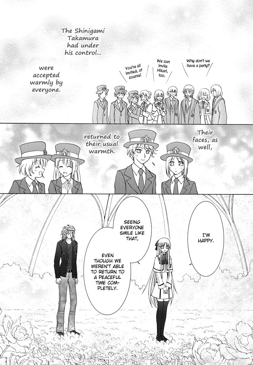 Virgin Ripper Chapter 33 page 5 - Chapter 33