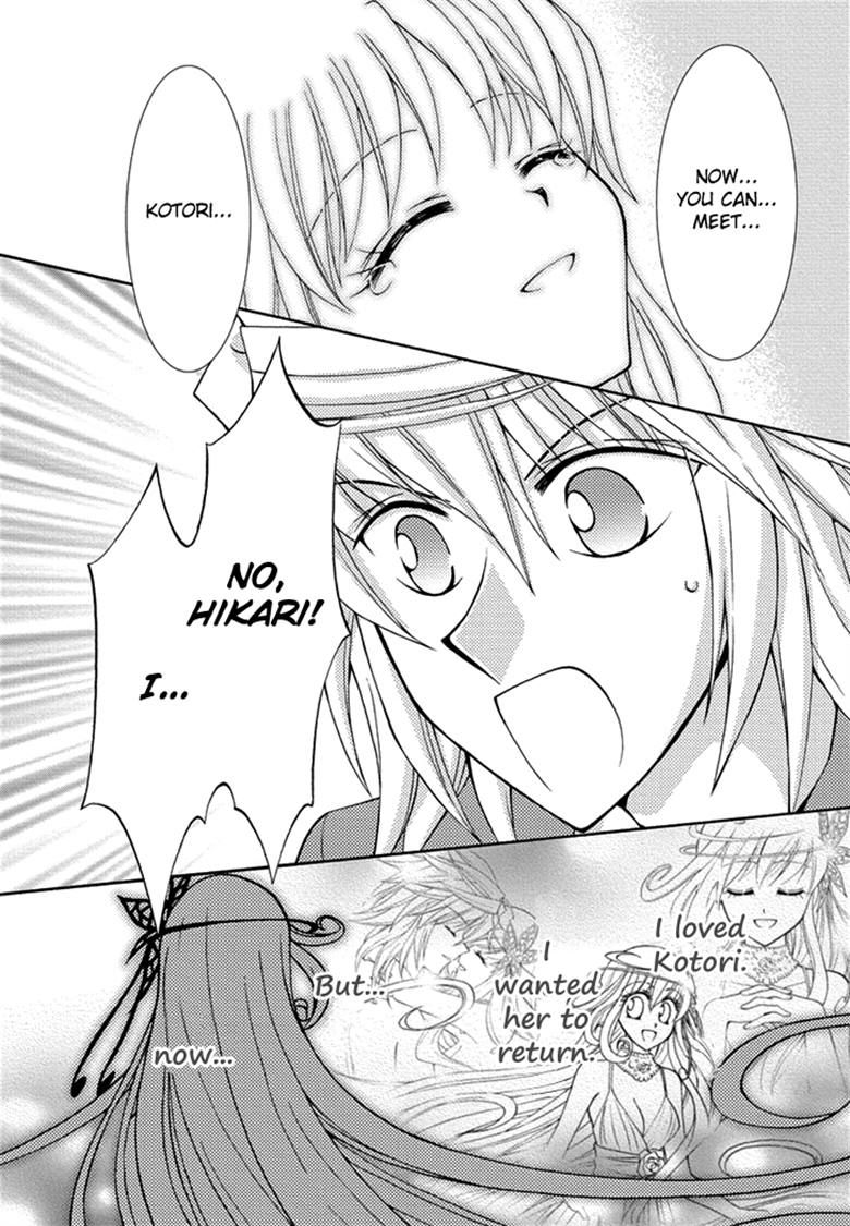 Virgin Ripper Chapter 35 page 13 - Chapter 35