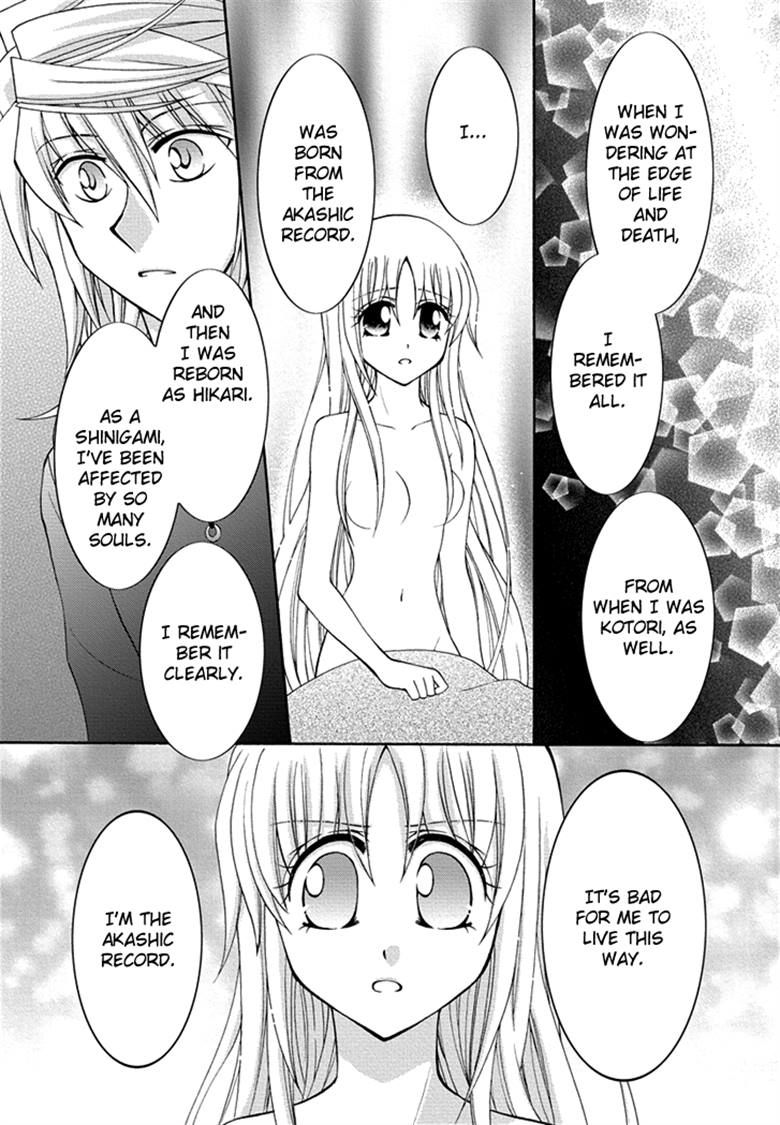 Virgin Ripper Chapter 35 page 16 - Chapter 35