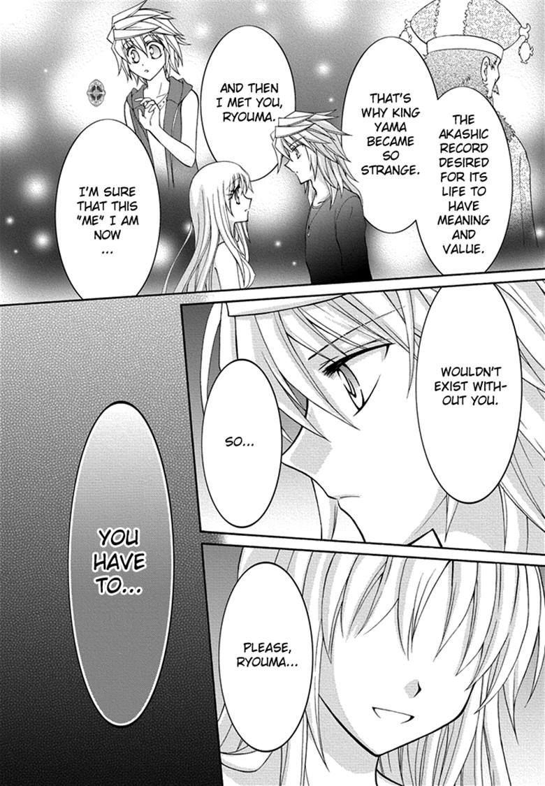 Virgin Ripper Chapter 35 page 17 - Chapter 35