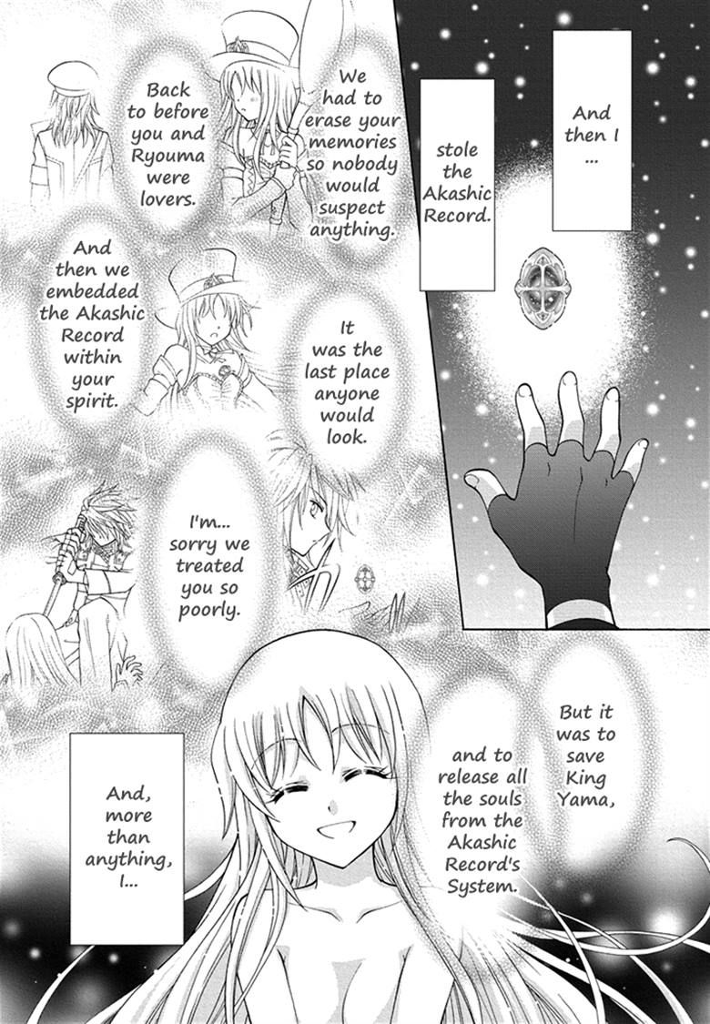 Virgin Ripper Chapter 35 page 18 - Chapter 35