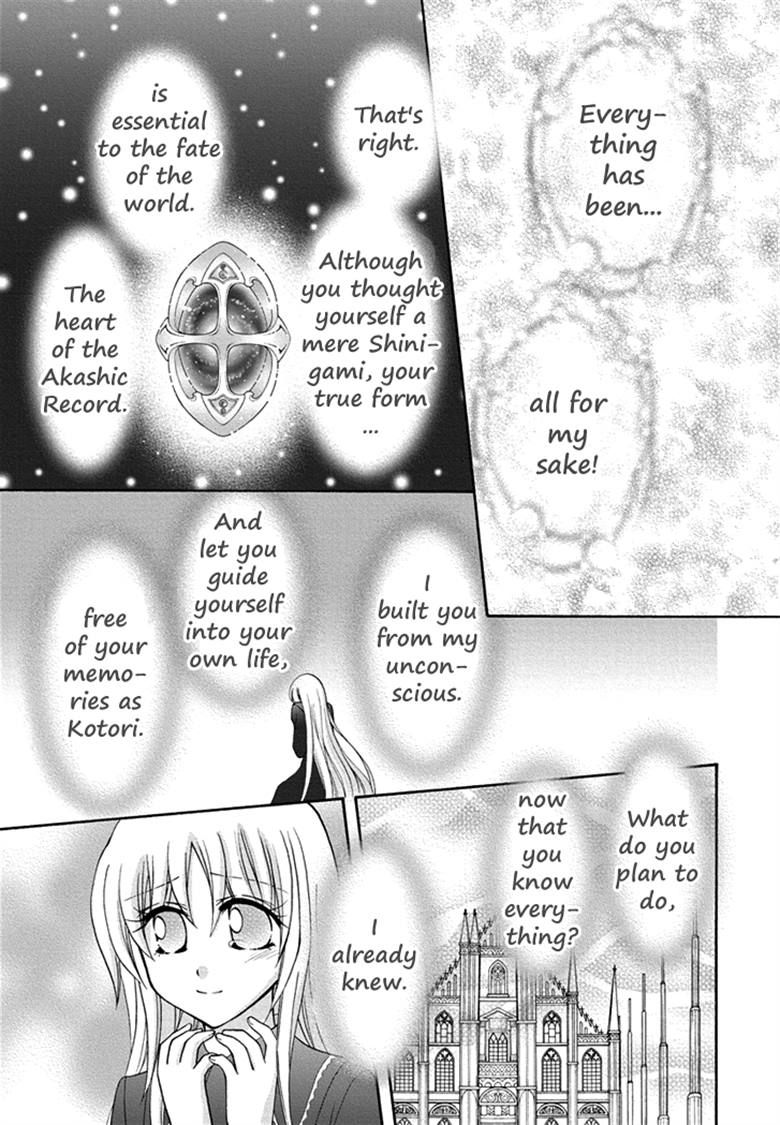 Virgin Ripper Chapter 35 page 20 - Chapter 35