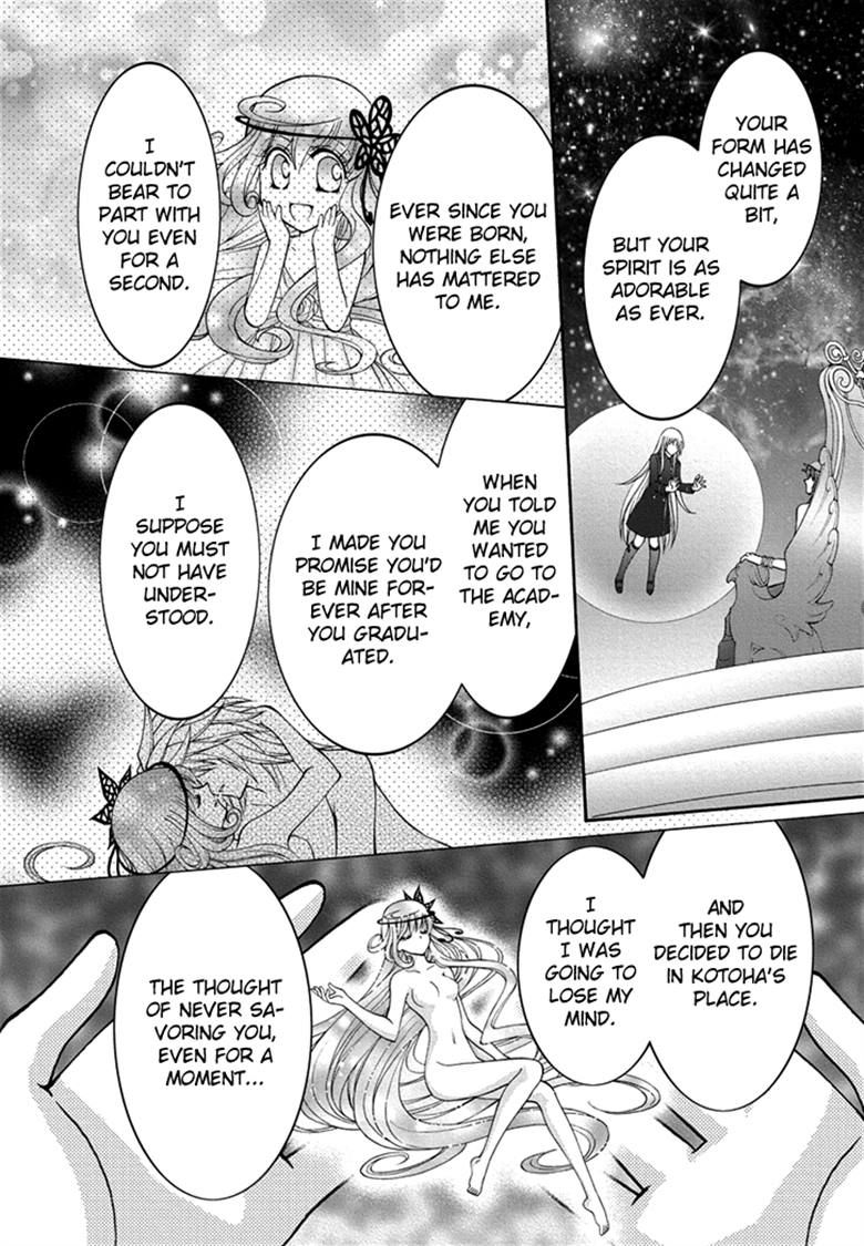 Virgin Ripper Chapter 35 page 25 - Chapter 35