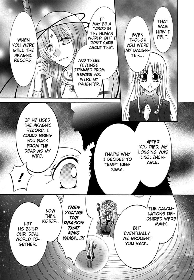 Virgin Ripper Chapter 35 page 26 - Chapter 35
