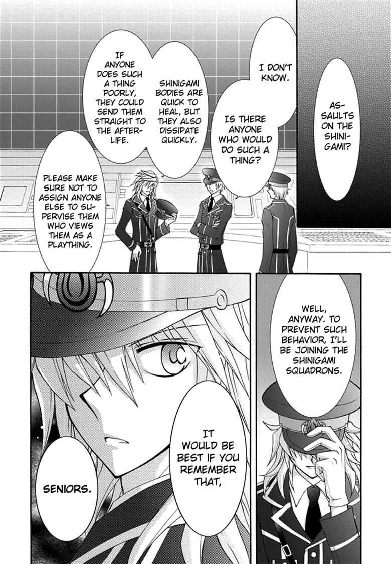 Virgin Ripper Chapter 35 page 3 - Chapter 35