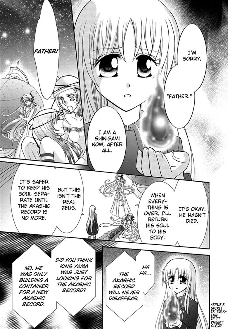 Virgin Ripper Chapter 35 page 32 - Chapter 35