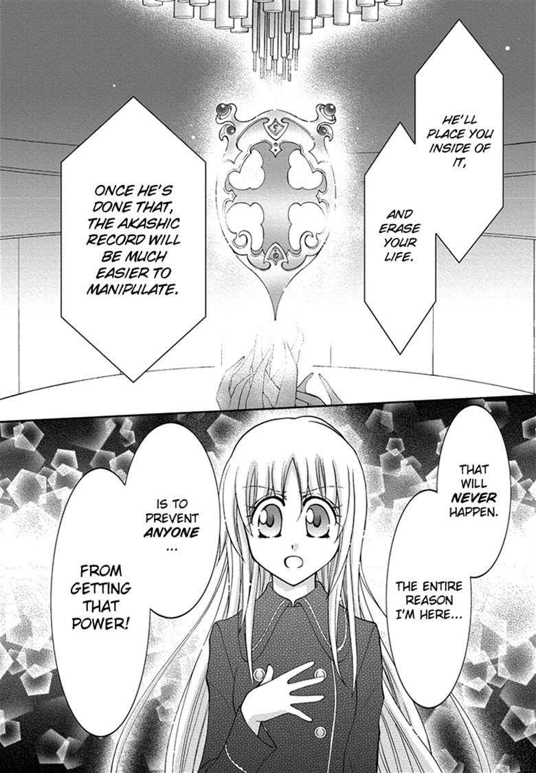 Virgin Ripper Chapter 35 page 33 - Chapter 35