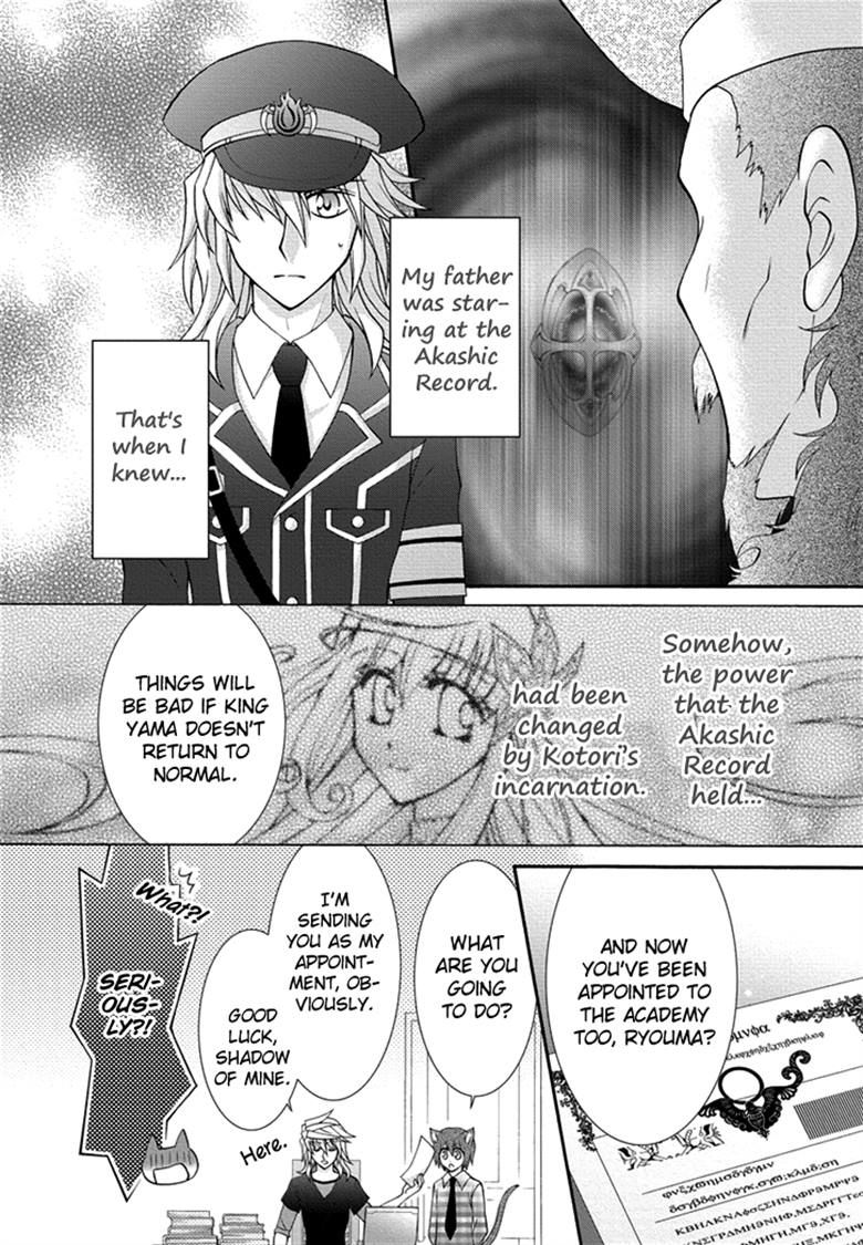 Virgin Ripper Chapter 35 page 5 - Chapter 35