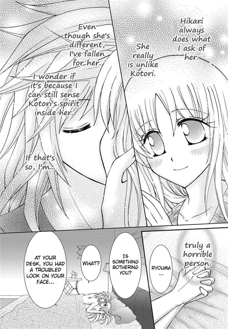 Virgin Ripper Chapter 35 page 7 - Chapter 35