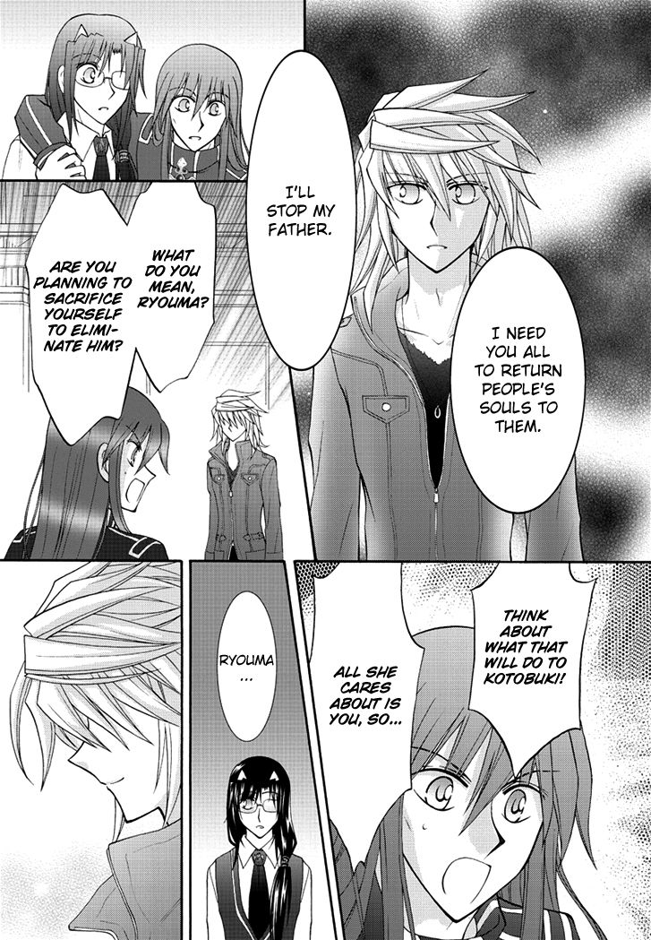 Virgin Ripper Chapter 36 page 11 - Chapter 36