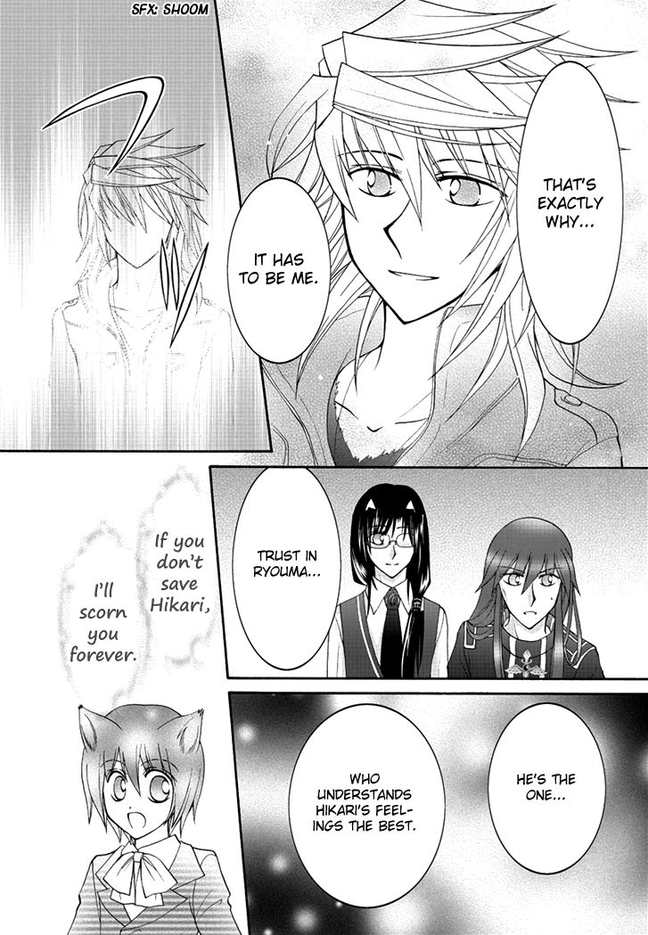 Virgin Ripper Chapter 36 page 12 - Chapter 36