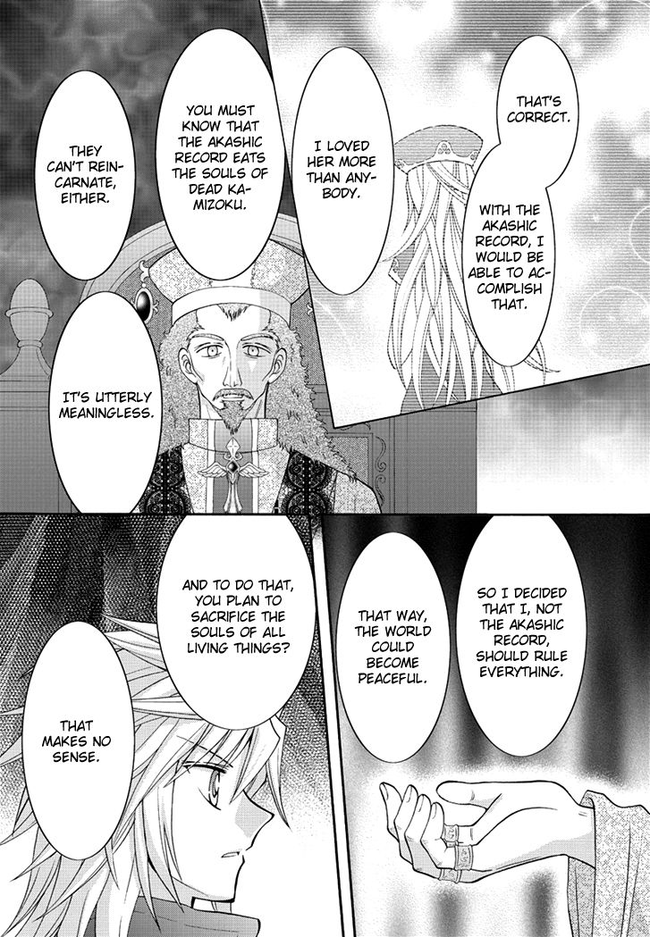 Virgin Ripper Chapter 36 page 15 - Chapter 36