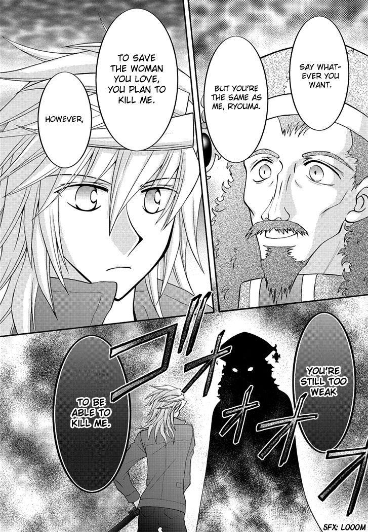 Virgin Ripper Chapter 36 page 16 - Chapter 36