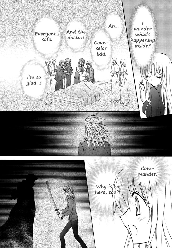 Virgin Ripper Chapter 36 page 18 - Chapter 36
