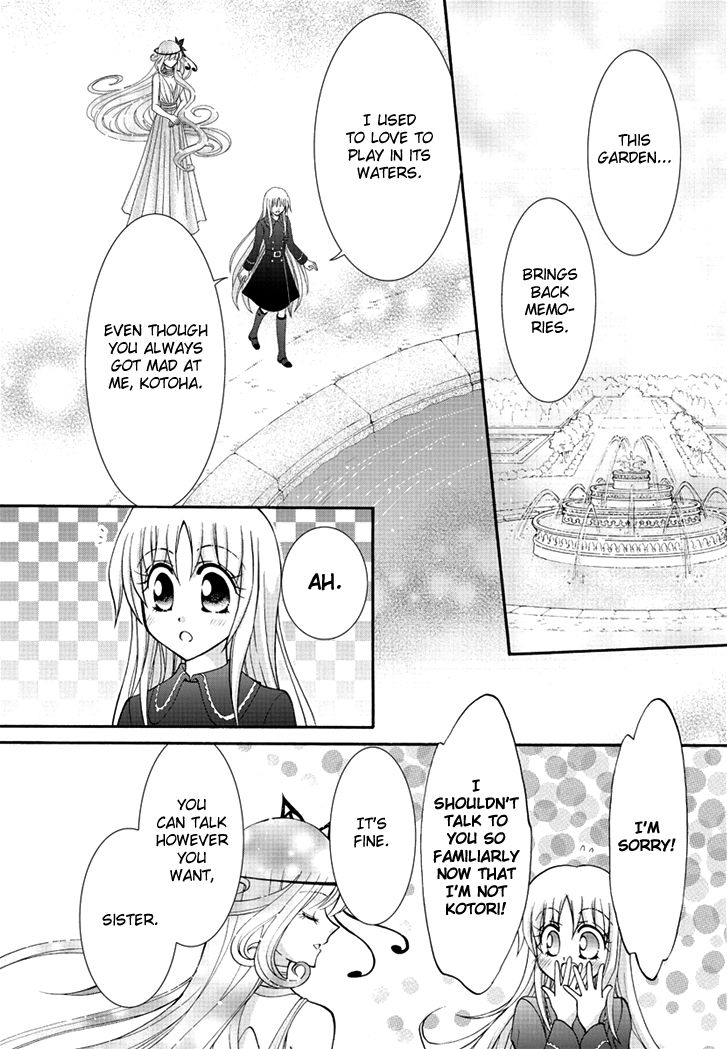 Virgin Ripper Chapter 36 page 2 - Chapter 36