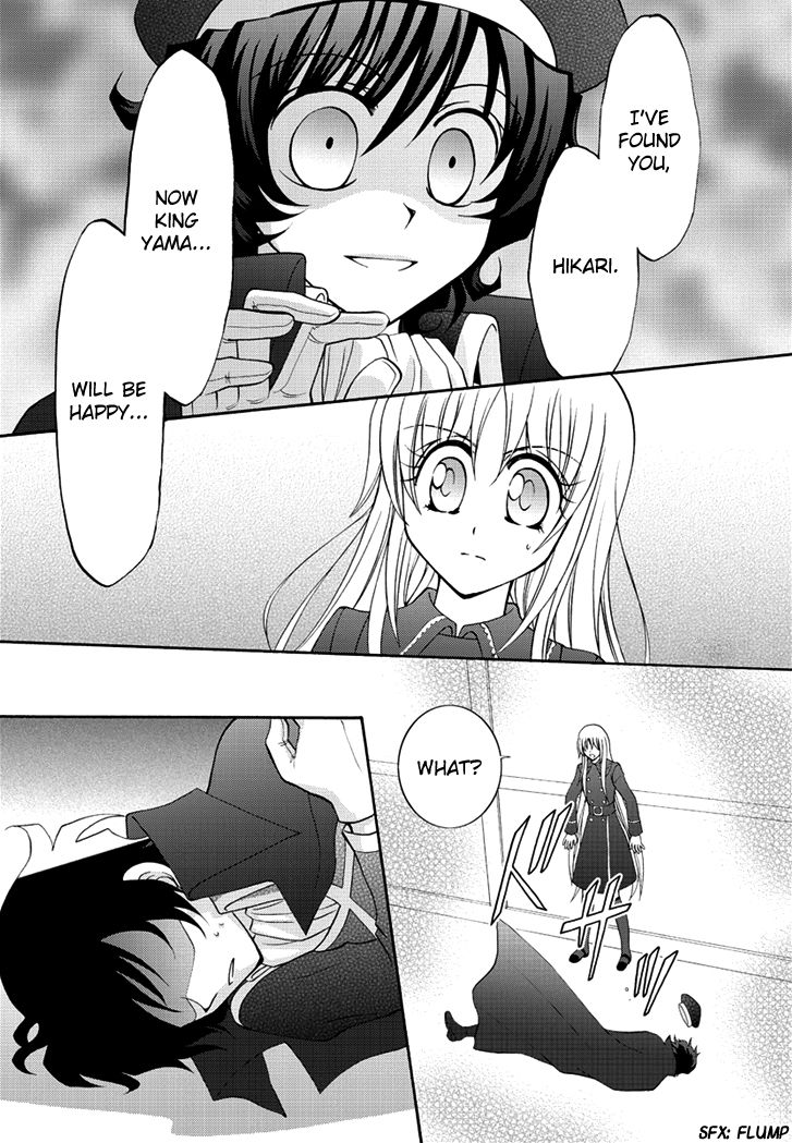Virgin Ripper Chapter 36 page 21 - Chapter 36