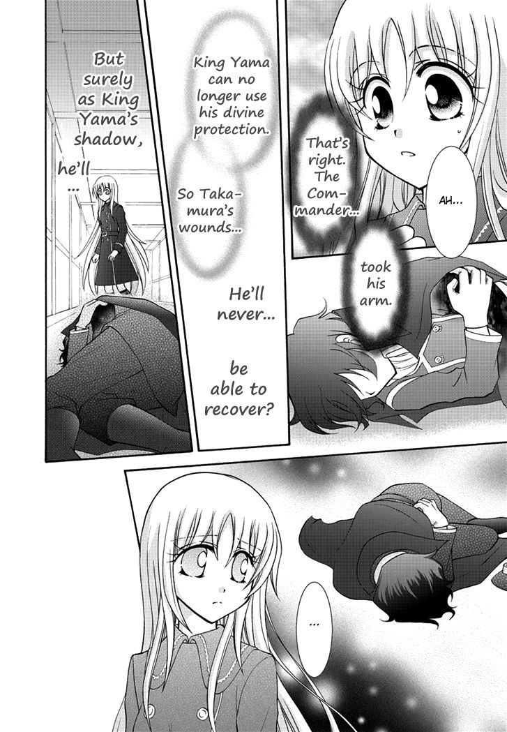 Virgin Ripper Chapter 36 page 22 - Chapter 36