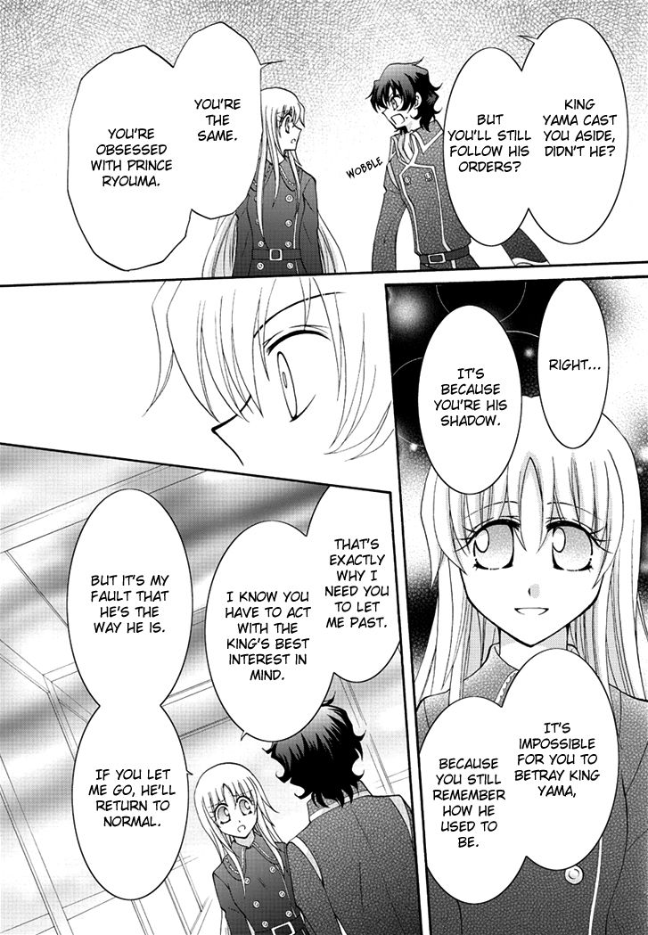 Virgin Ripper Chapter 36 page 24 - Chapter 36