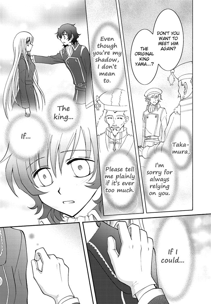 Virgin Ripper Chapter 36 page 25 - Chapter 36