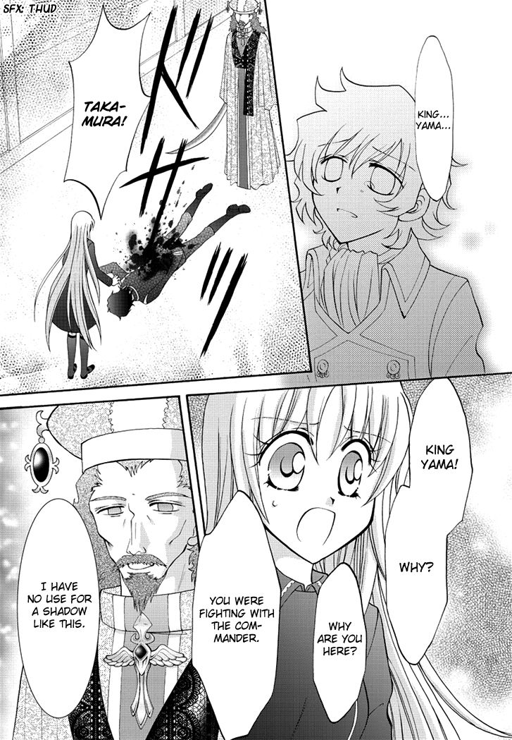 Virgin Ripper Chapter 36 page 27 - Chapter 36